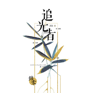 XXX中国18🍅🍆🍆🍆
