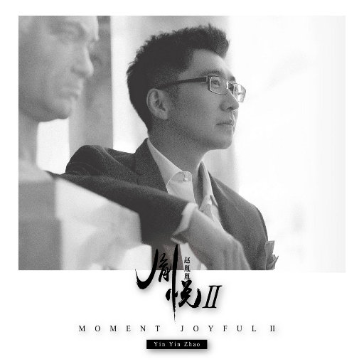 XXX中国18🍅🍆🍆🍆
